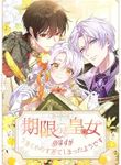 manga_60273_image