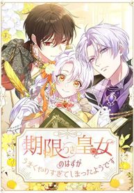 manga_60273_image