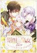 manga_60273_image
