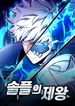 manga_60277_image