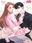 manga_60279_image