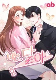 manga_60279_image