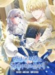manga_60289_image