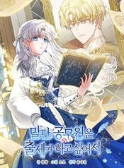 manga_60289_image