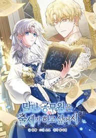 manga_60289_image