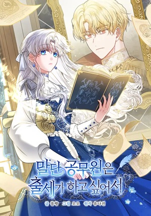 manga_60289_image