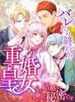 manga_60295_image