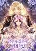 manga_60300_image