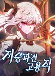 manga_60314_image