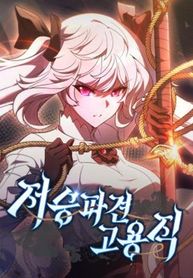 manga_60314_image