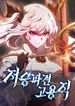 manga_60314_image