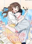 manga_60317_image