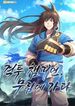 manga_60323_image