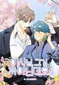 manga_60329_image