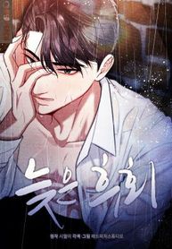 manga_60331_image