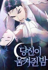 manga_60336_image