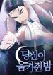manga_60336_image