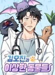 manga_60343_image