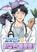 manga_60343_image