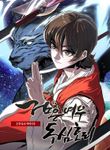 manga_60345_image
