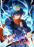 manga_60348_image