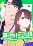 manga_60352_image