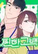manga_60352_image