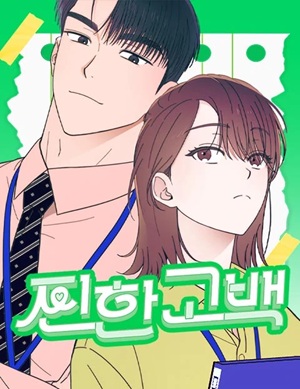 manga_60352_image