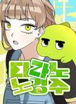 manga_60354_image