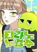 manga_60354_image