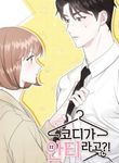 manga_60360_image