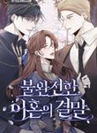 manga_60379_image