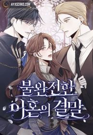 manga_60379_image