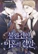 manga_60379_image