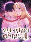 manga_60383_image