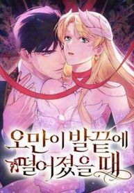 manga_60383_image