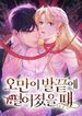 manga_60383_image