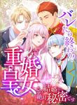 manga_60385_image
