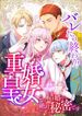 manga_60385_image