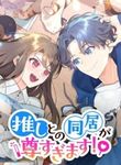 manga_60389_image