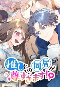 manga_60389_image