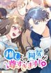 manga_60389_image