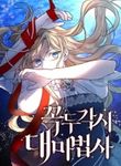 manga_60391_image