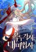 manga_60391_image