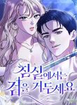 manga_60393_image