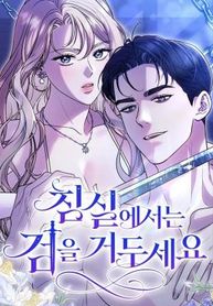 manga_60393_image