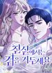 manga_60393_image
