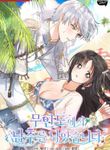manga_60397_image