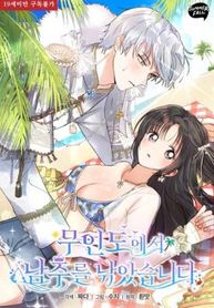 manga_60397_image