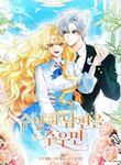 manga_60399_image